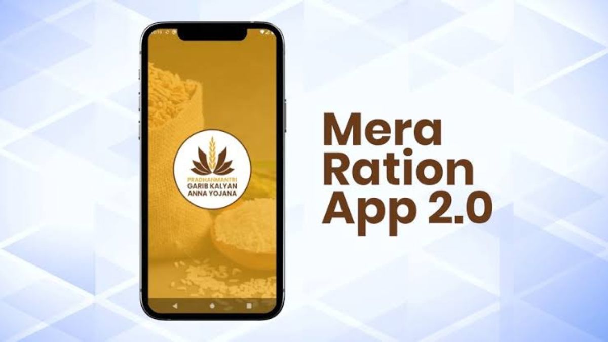 Mera Ration 2.0 App- मेरा राशन 2.0 ऐप: राशन से जुड़ी हर जानकारी अब आपके मोबाइल में